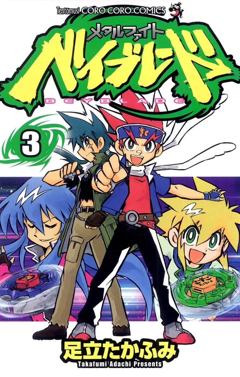 Volume 03