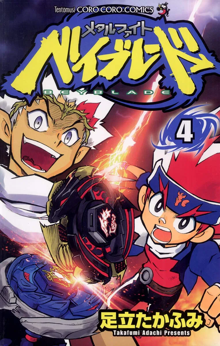 Volume 04