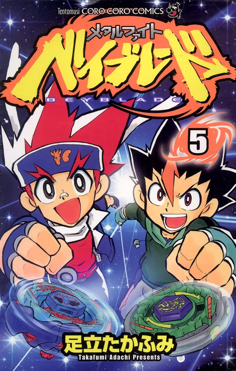 Volume 05