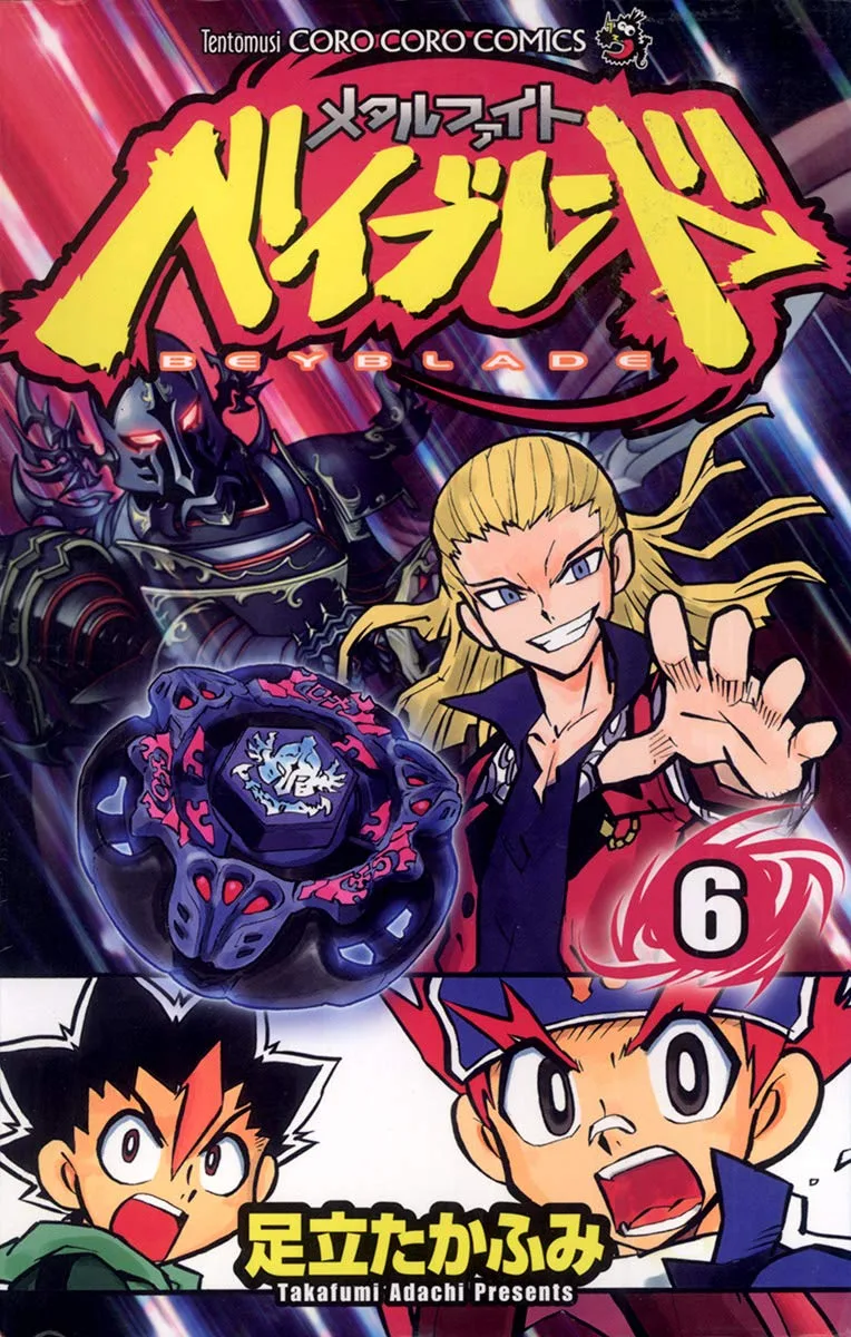 Volume 06