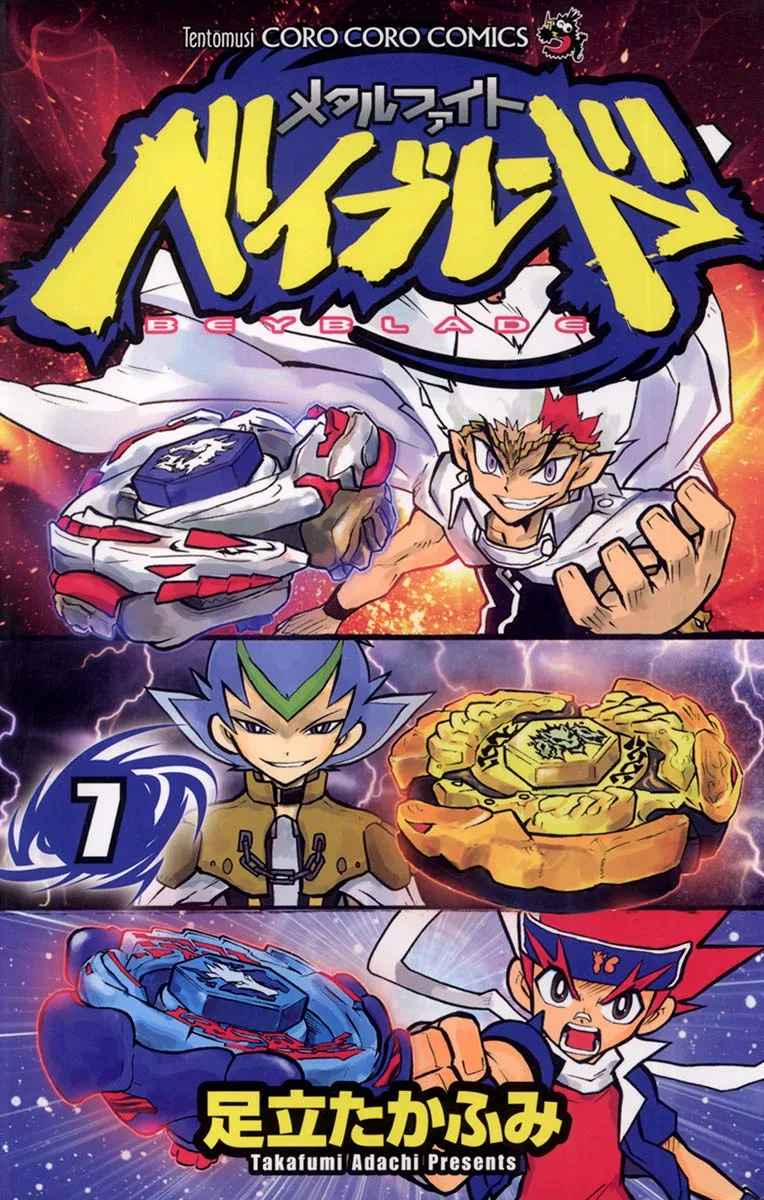 Volume 07
