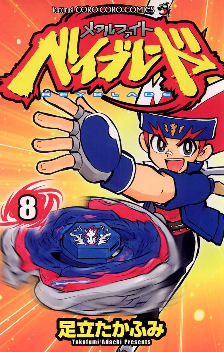 Volume 08