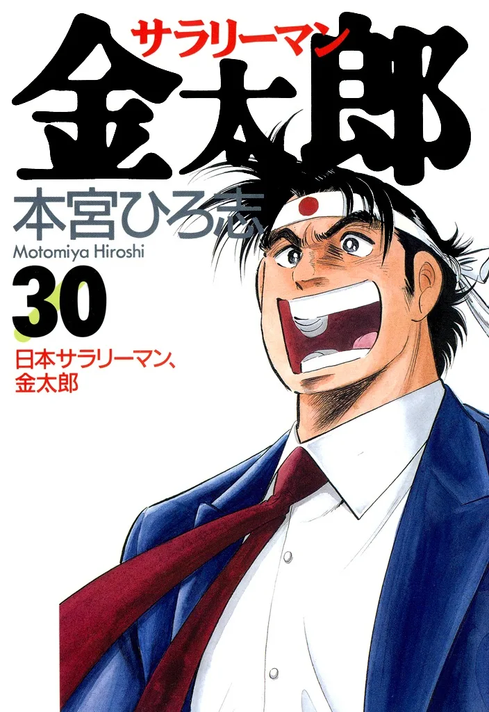 Volume 30