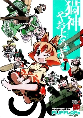 Volume 01