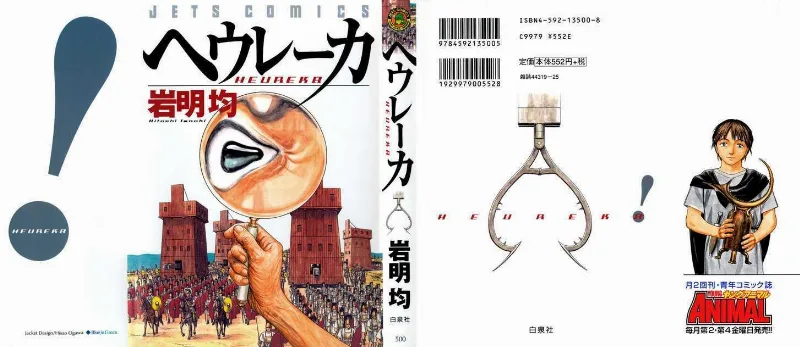 Volume 01