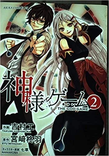Volume 02