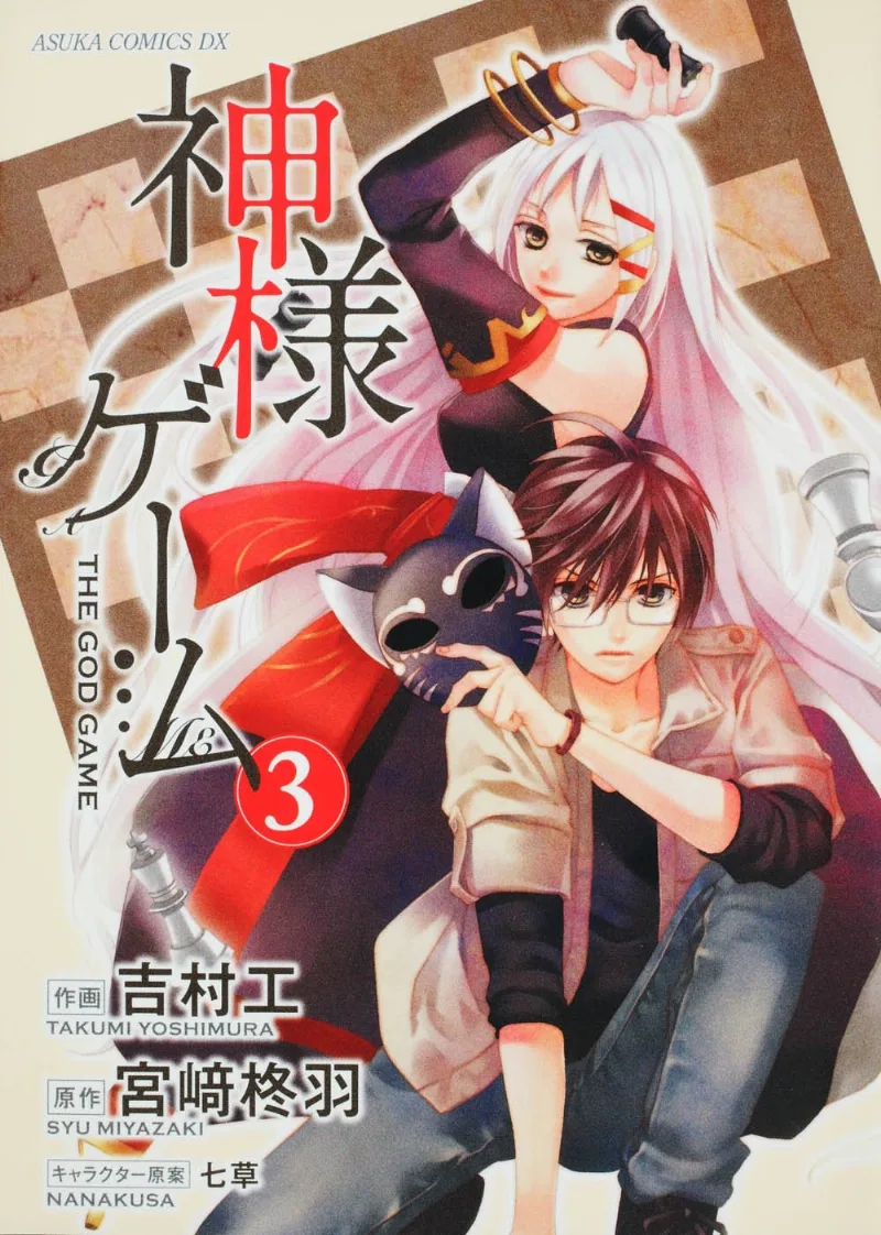 Volume 03