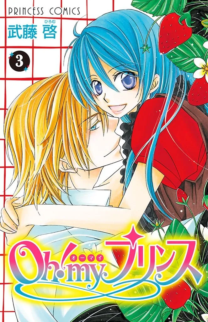 Volume 03