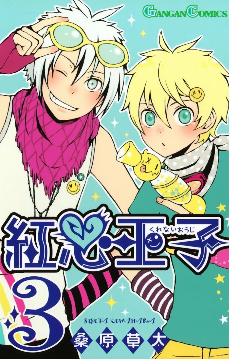 Volume 03