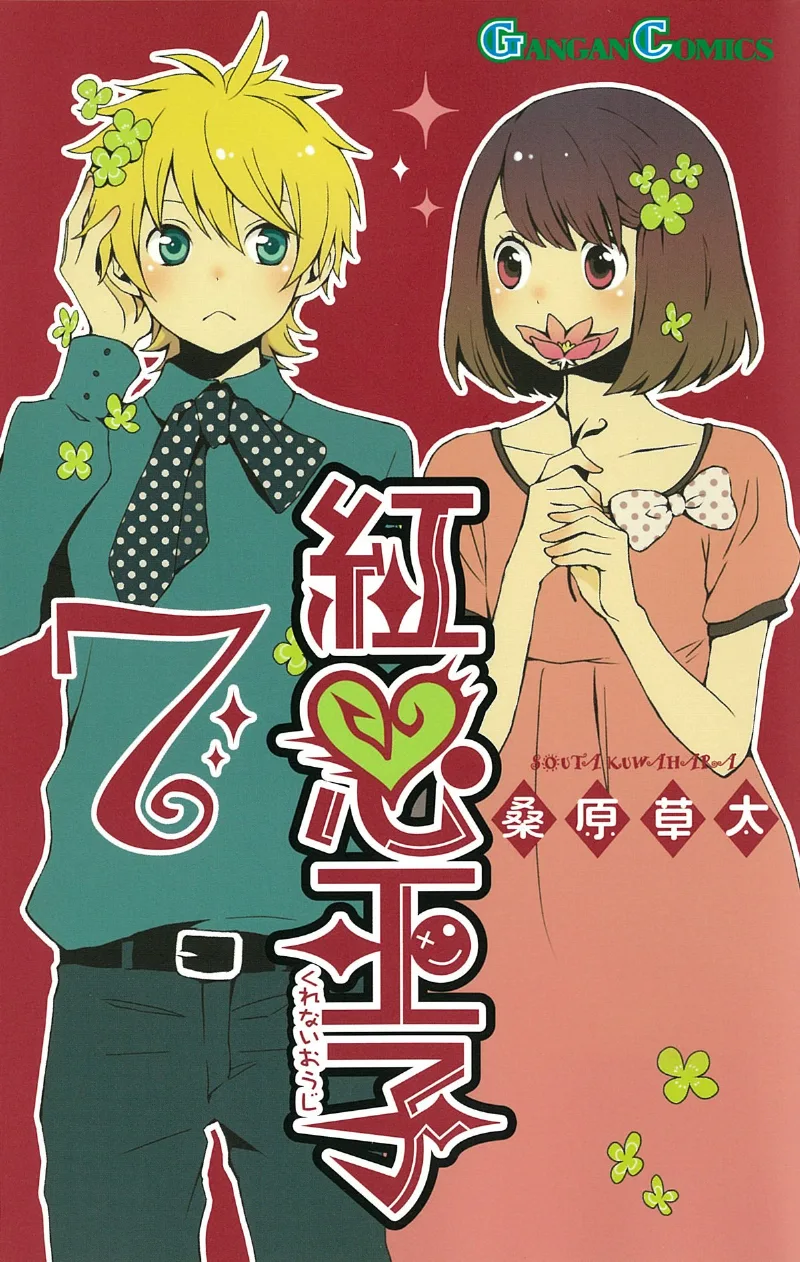 Volume 07