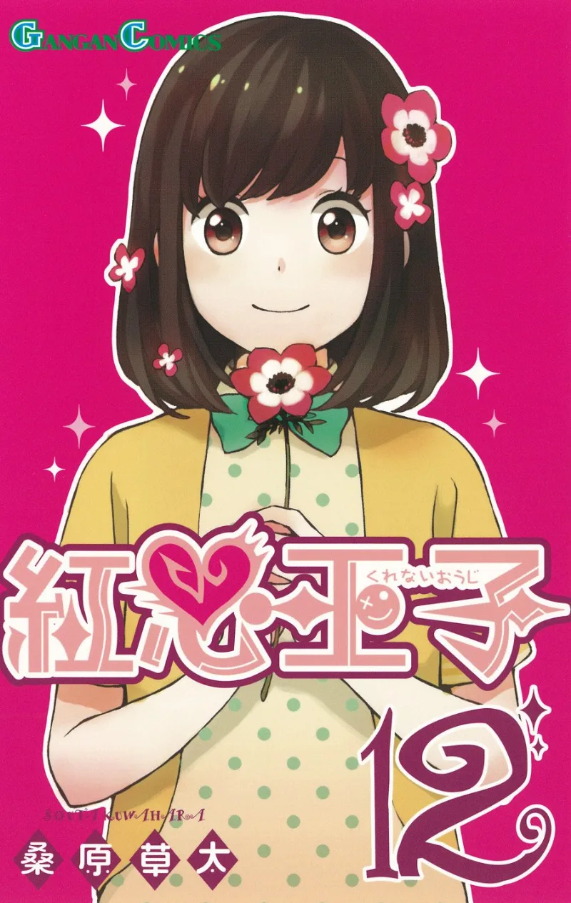 Volume 12