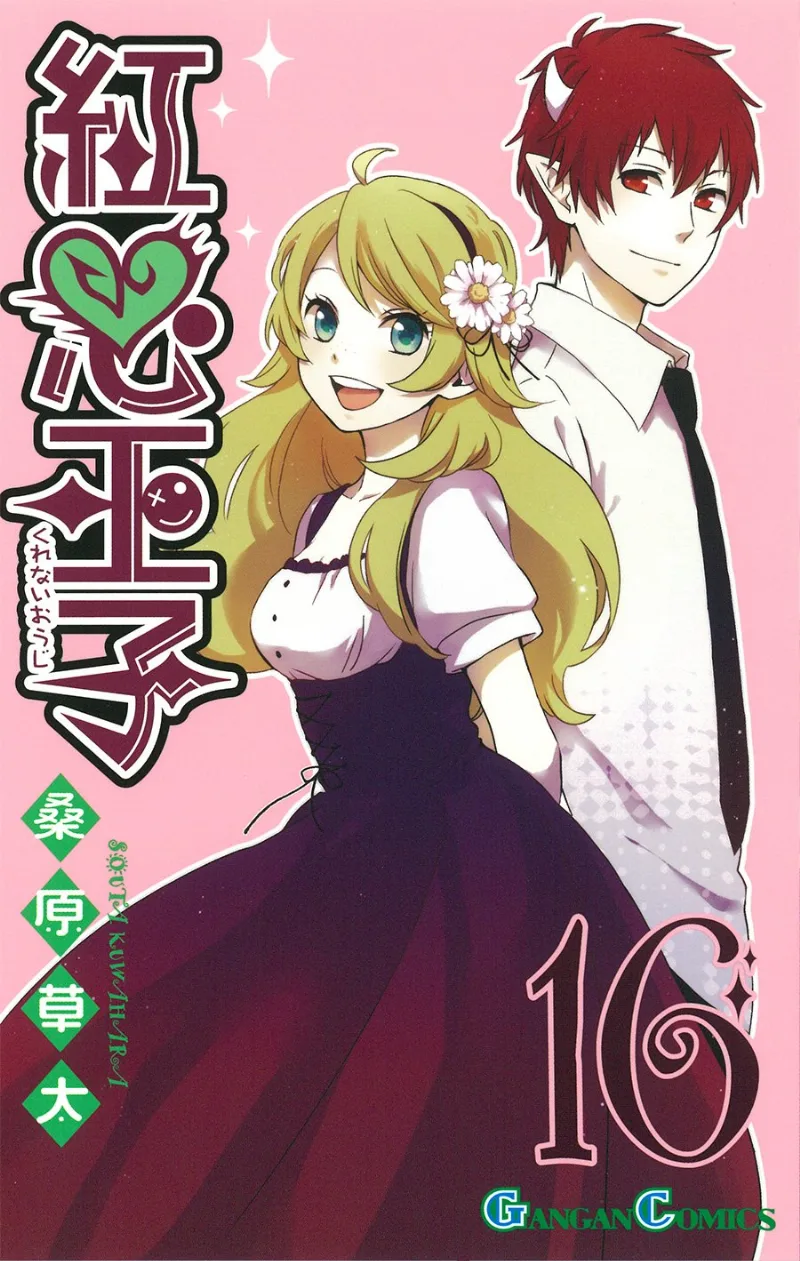 Volume 16