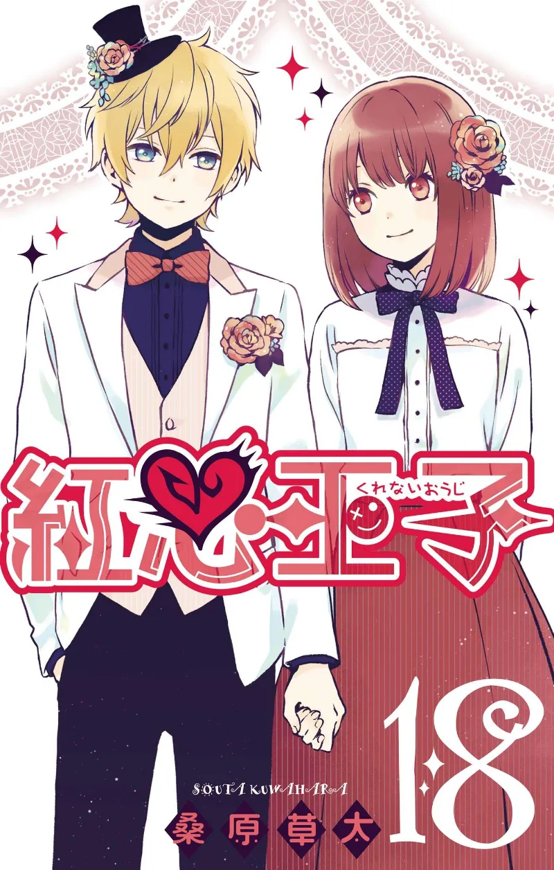 Volume 18