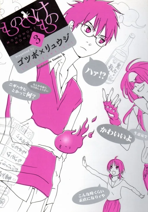Volume 03