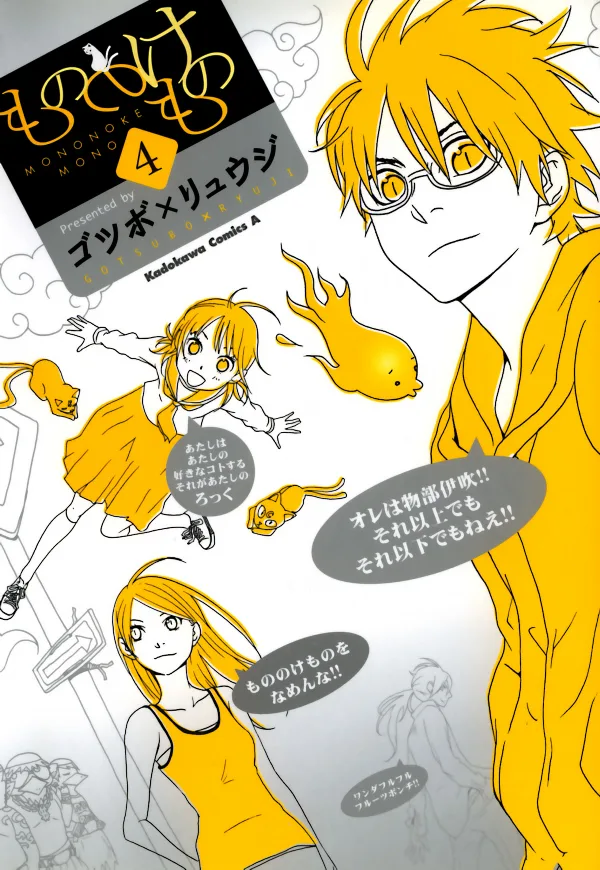 Volume 04