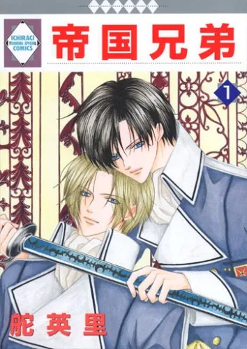 Volume 01