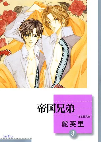 Volume 03.1