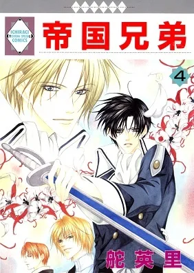 Volume 04