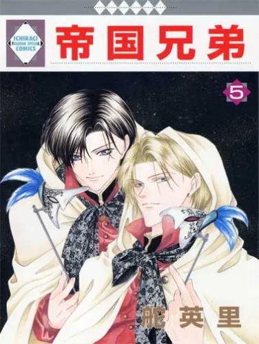 Volume 05