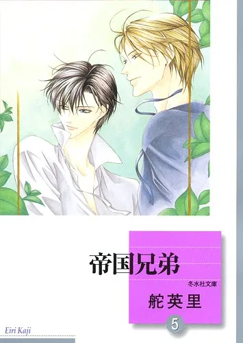 Volume 05.1