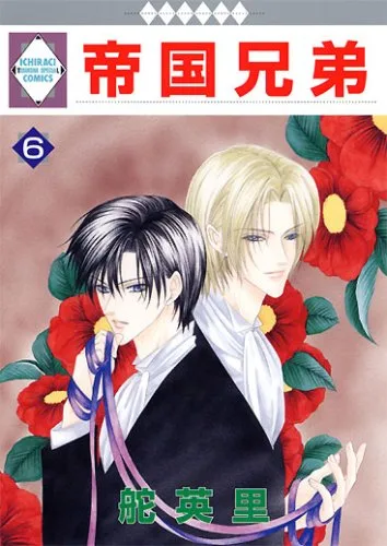 Volume 06