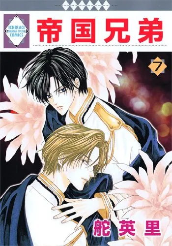 Volume 07
