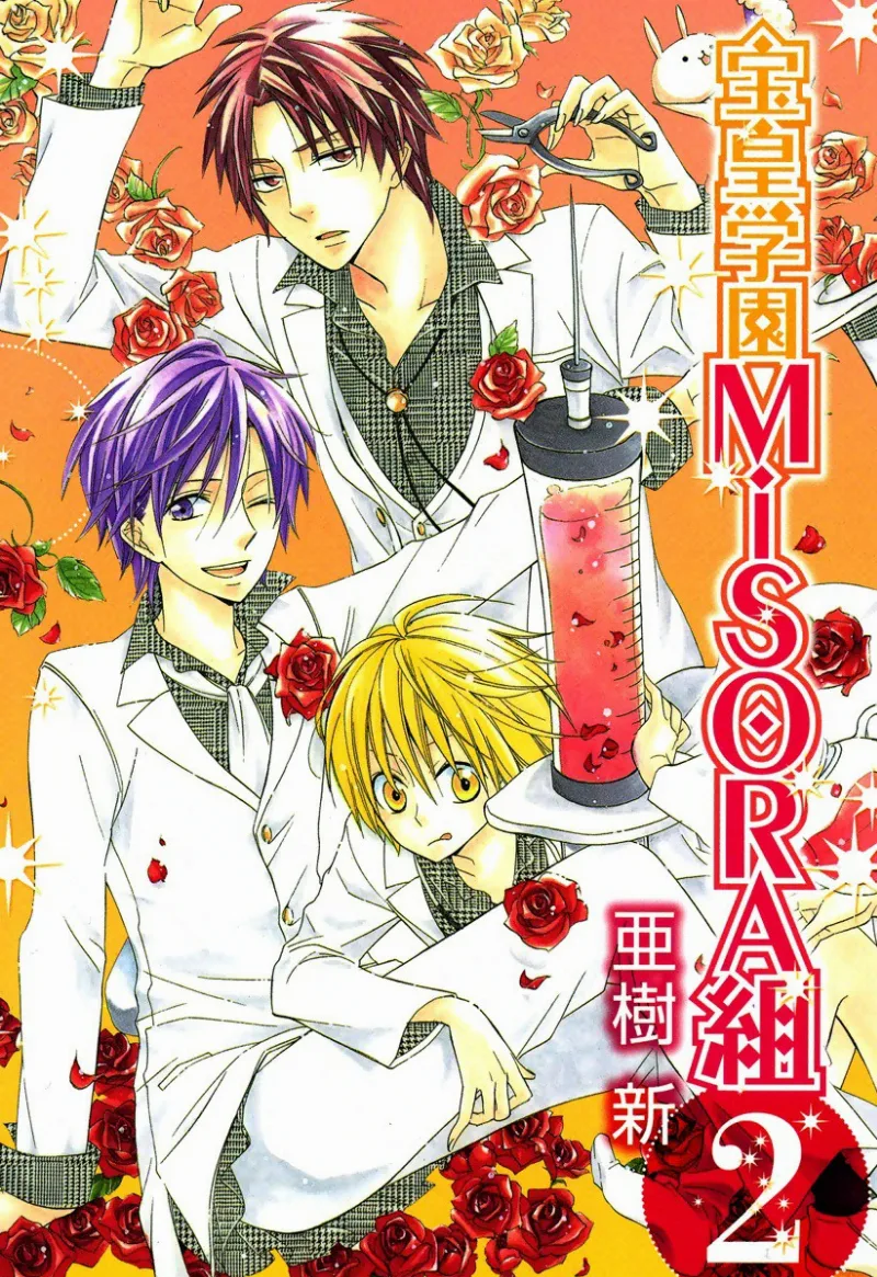 Volume 02