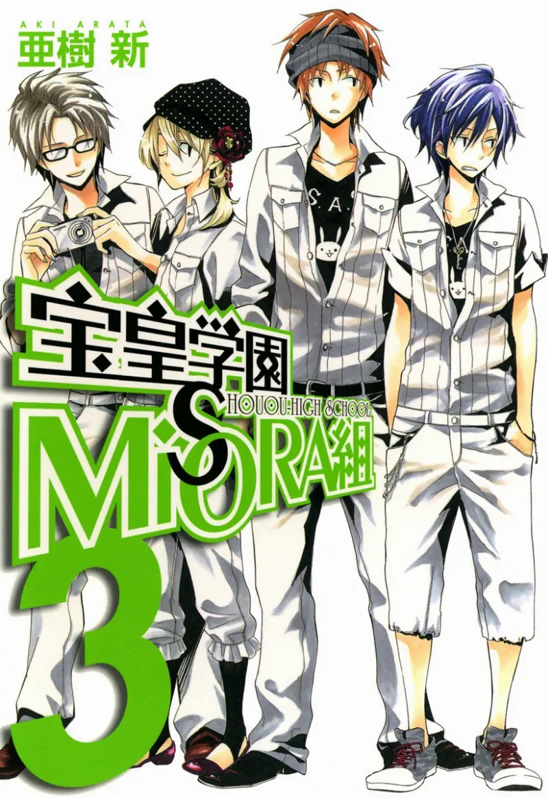 Volume 03