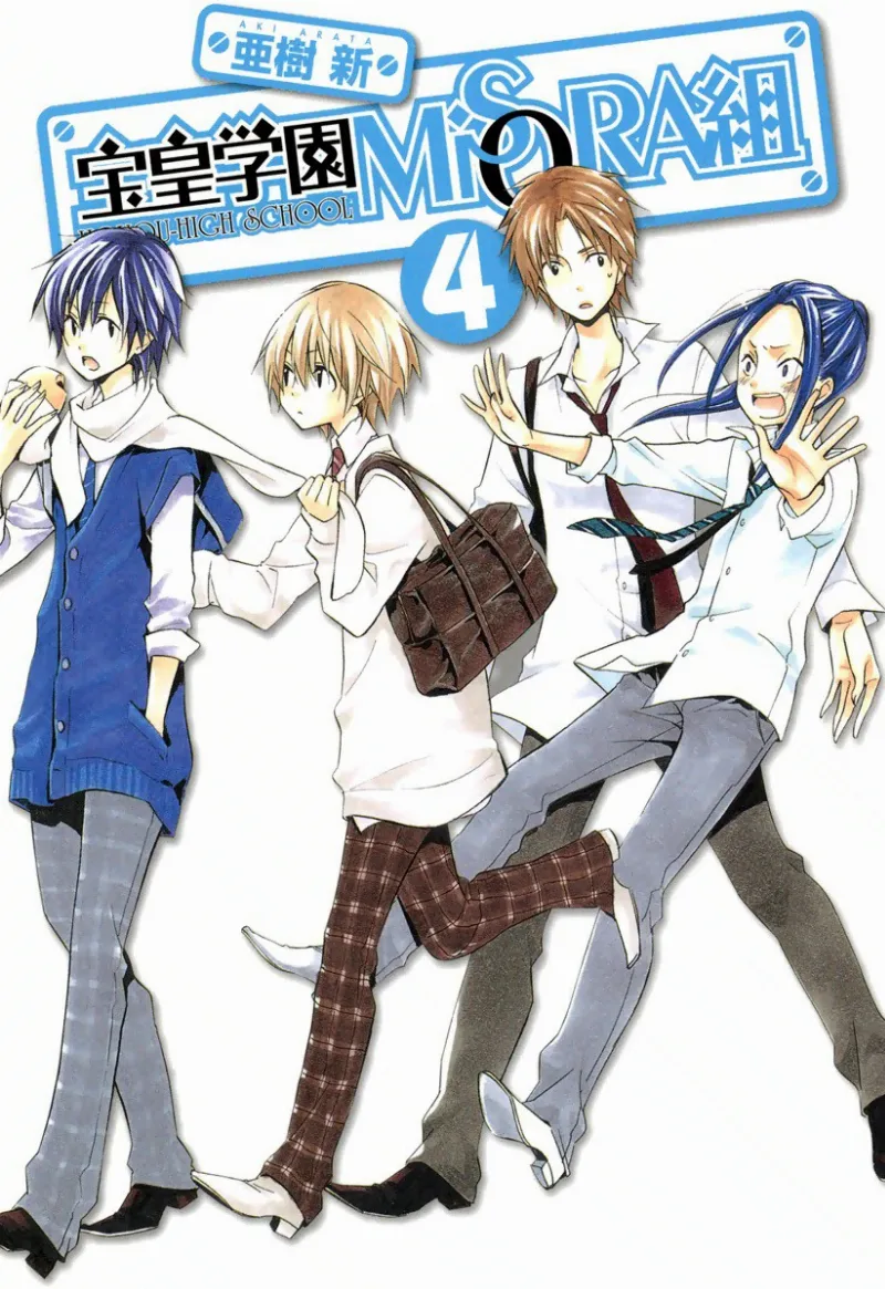 Volume 04
