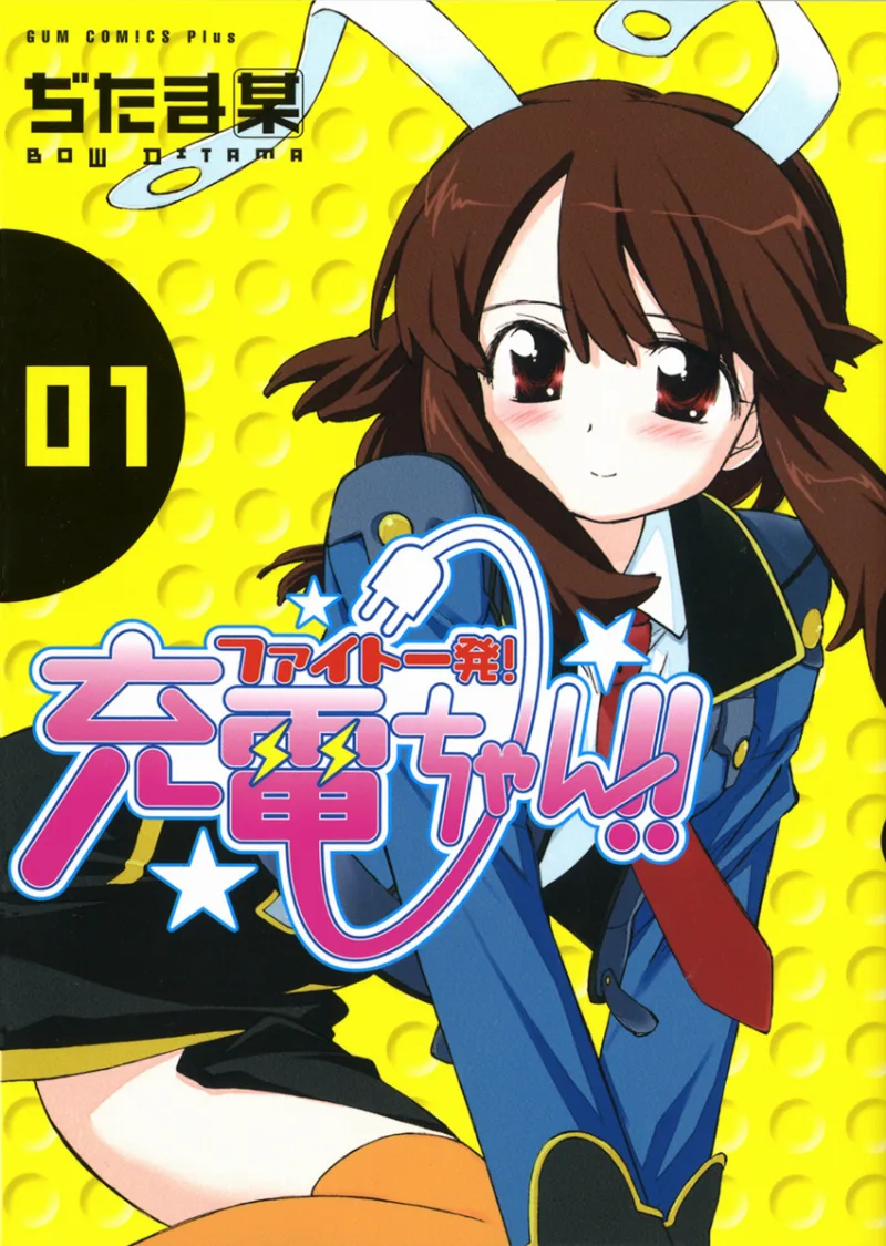 Volume 01