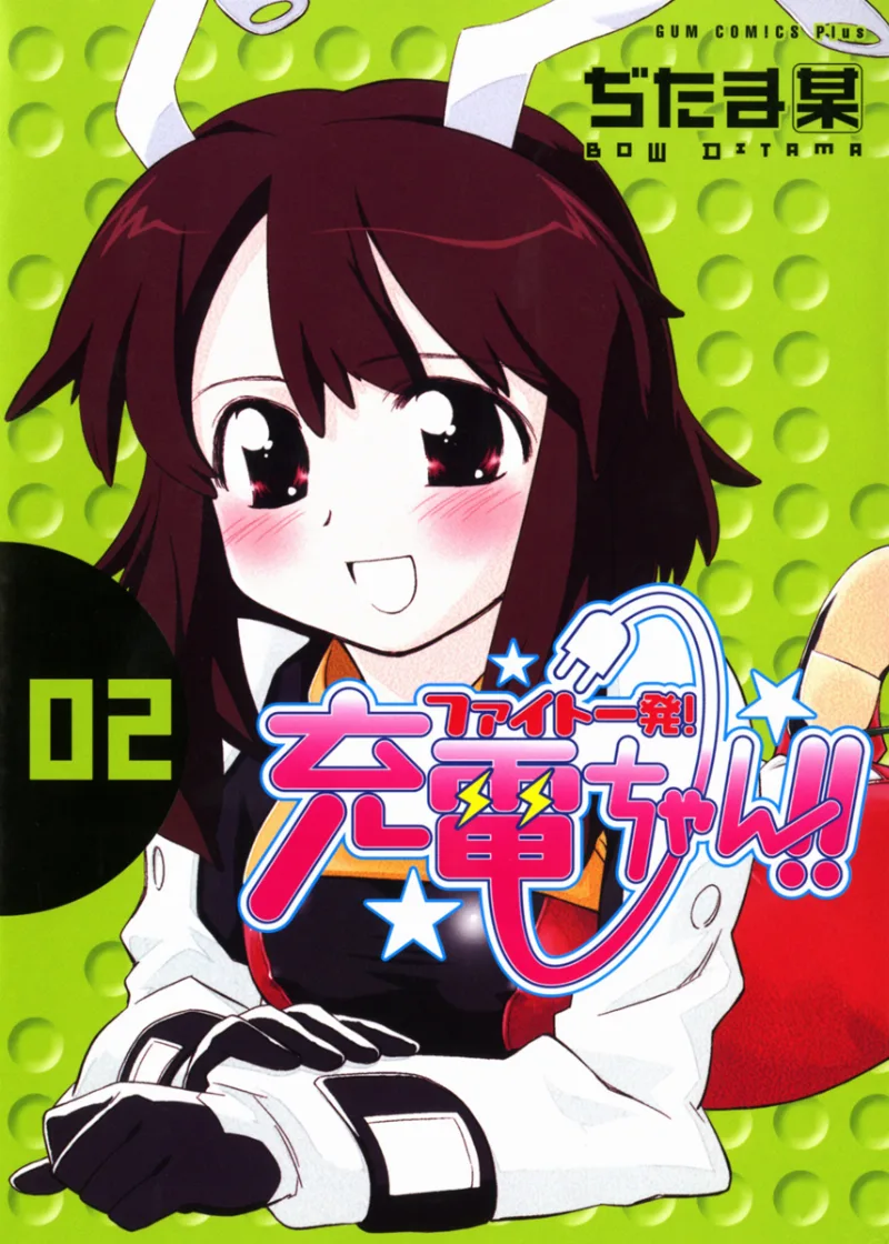 Volume 02