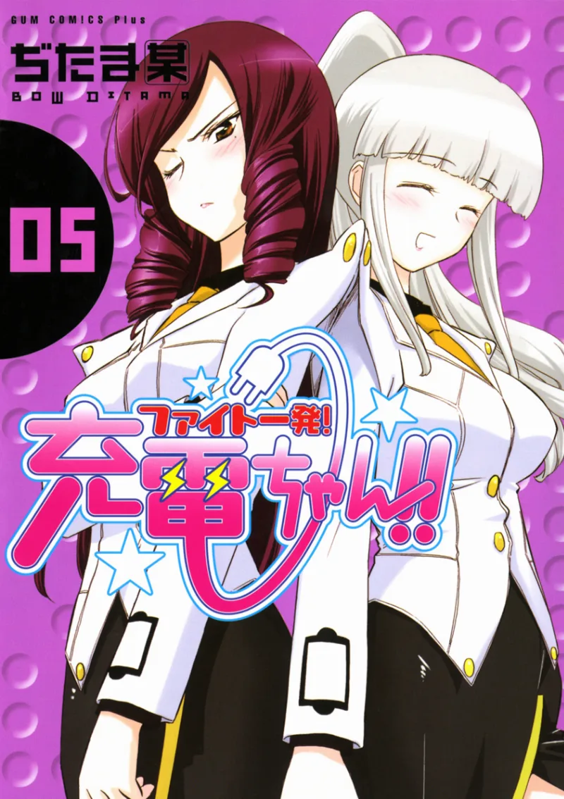 Volume 05