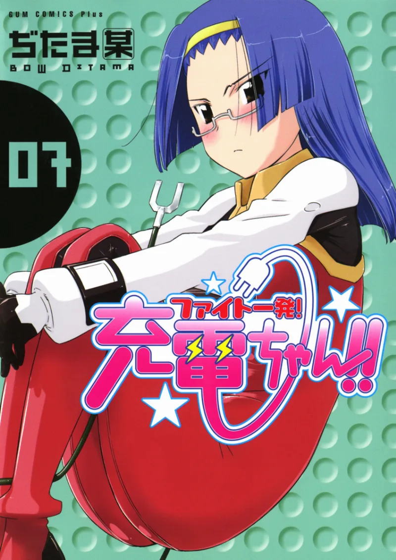 Volume 07