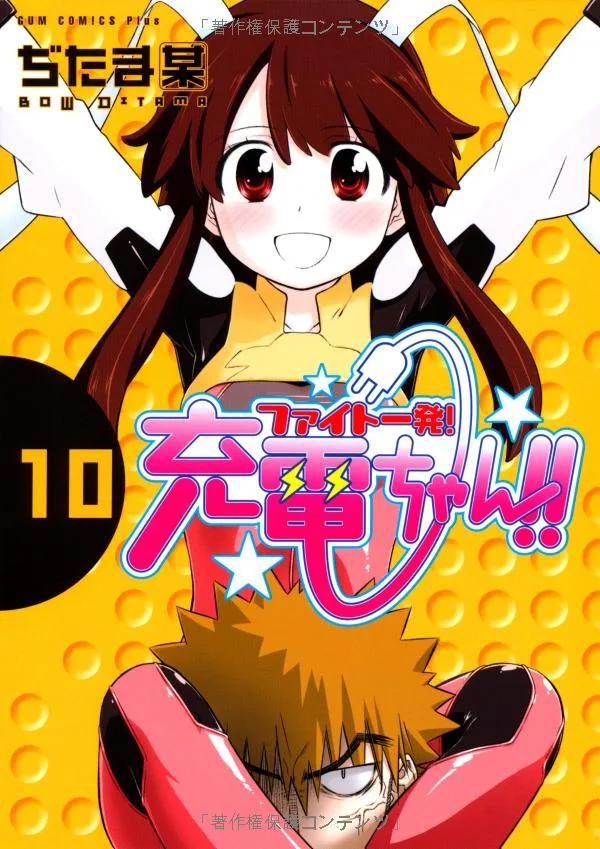 Volume 10