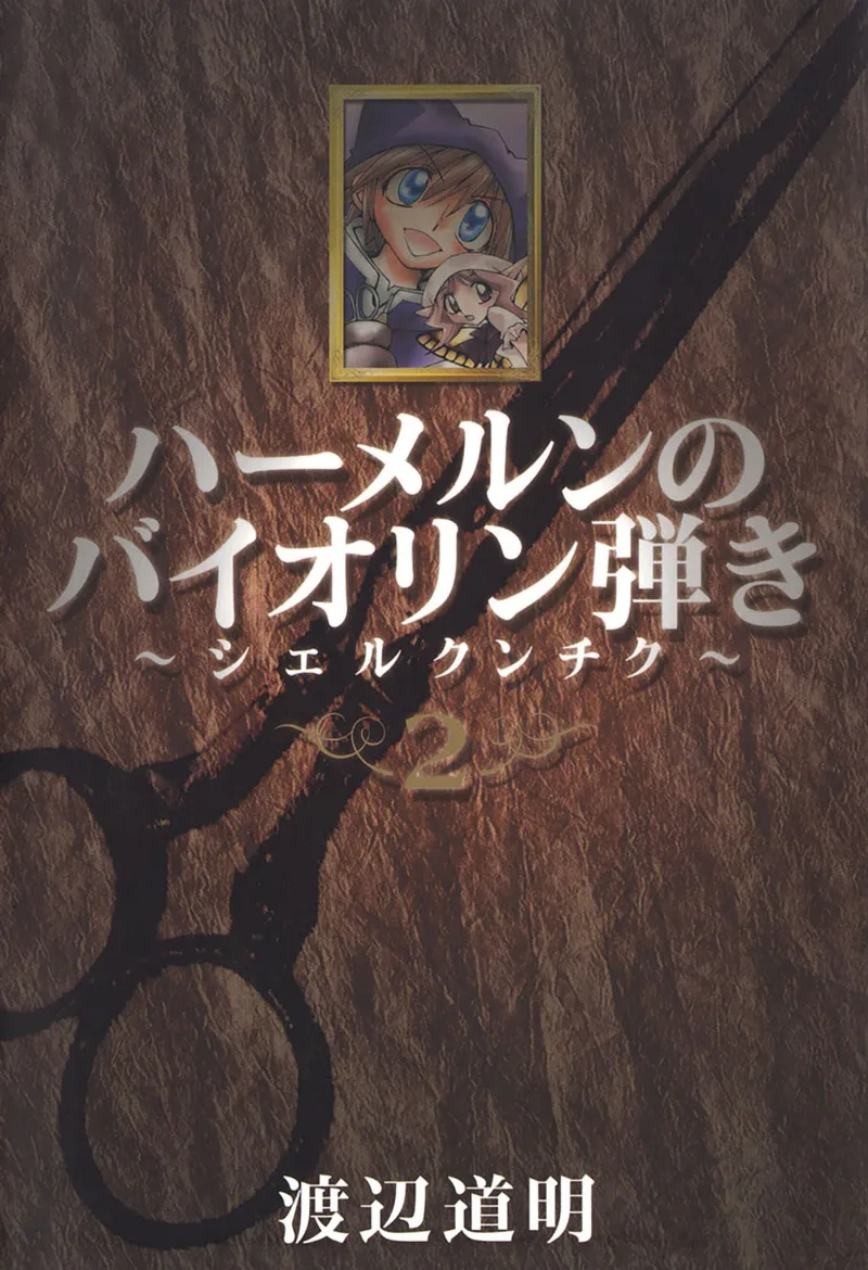 Volume 02