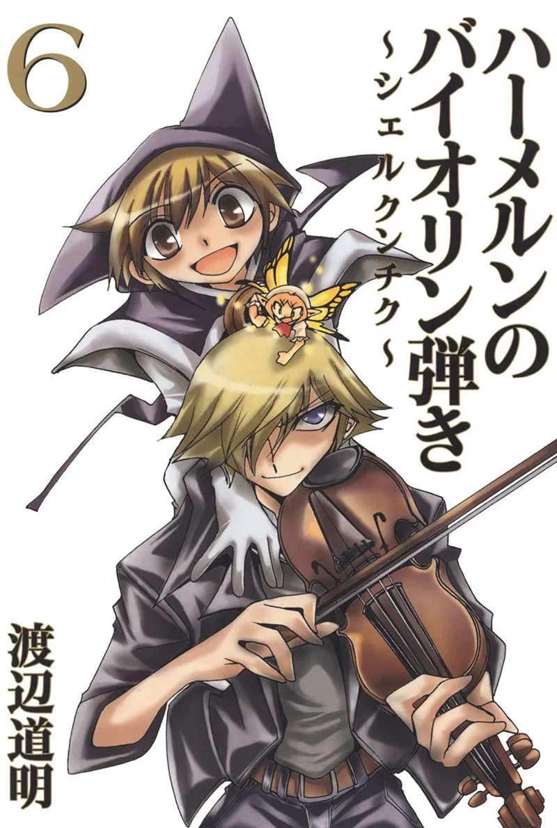 Volume 06