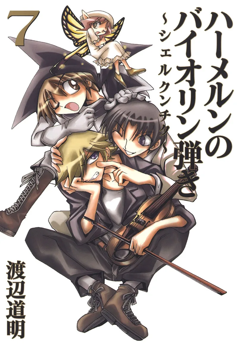 Volume 07