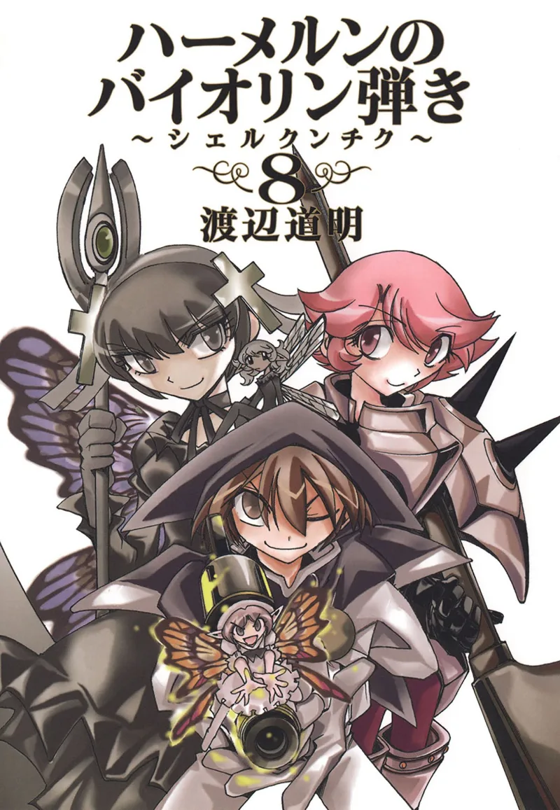 Volume 08