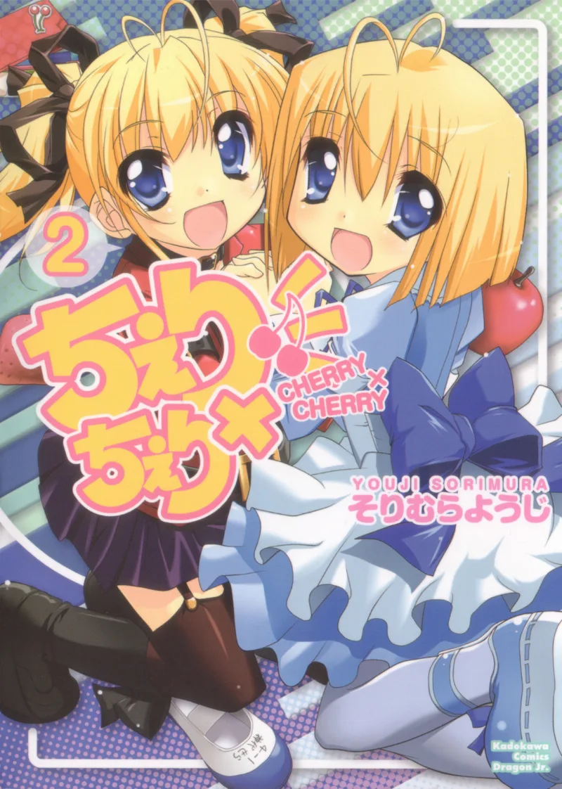 Volume 02
