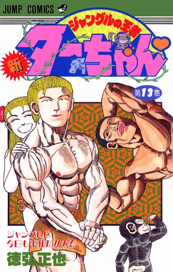 Volume 13