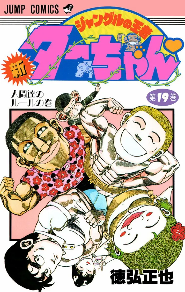 Volume 19