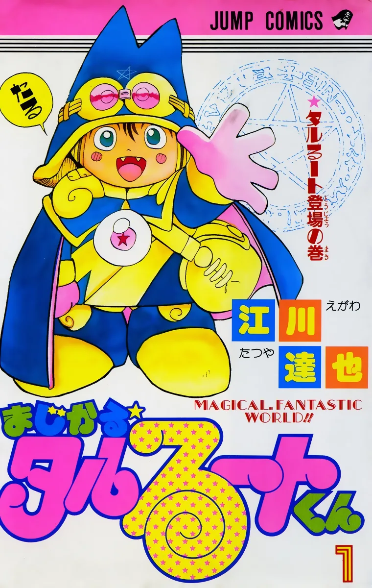 Volume 01