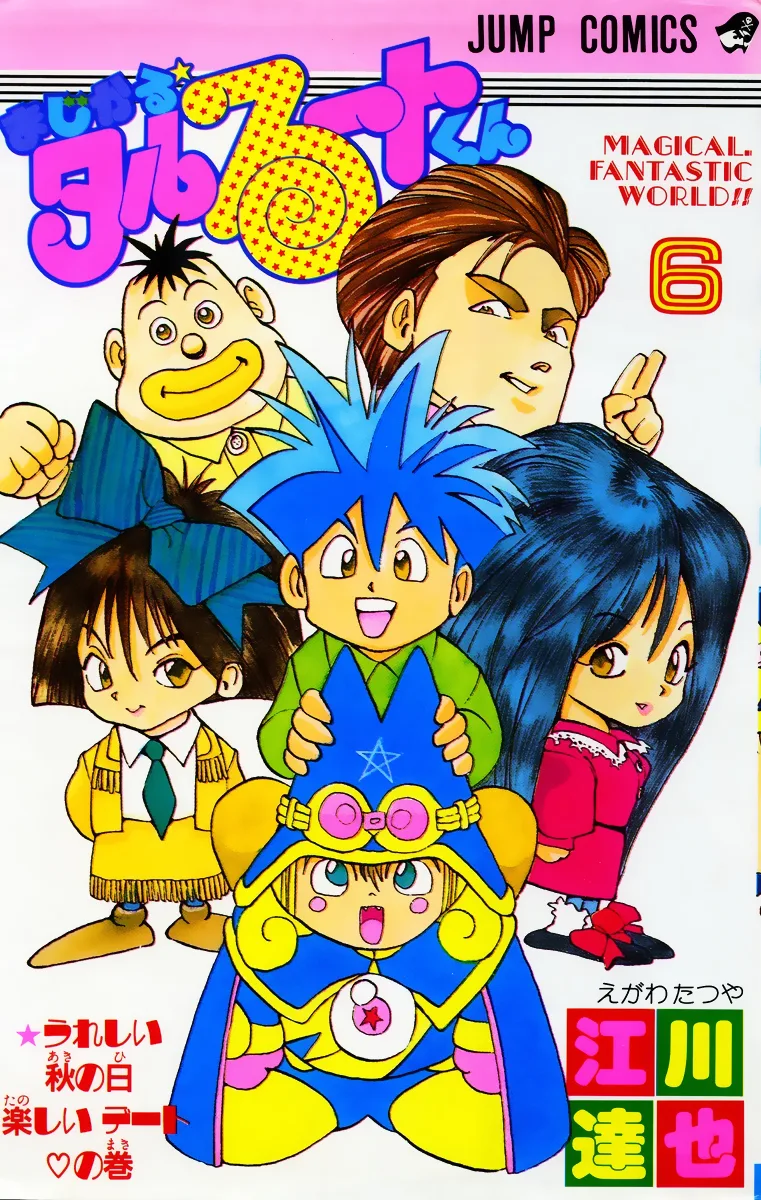Volume 06