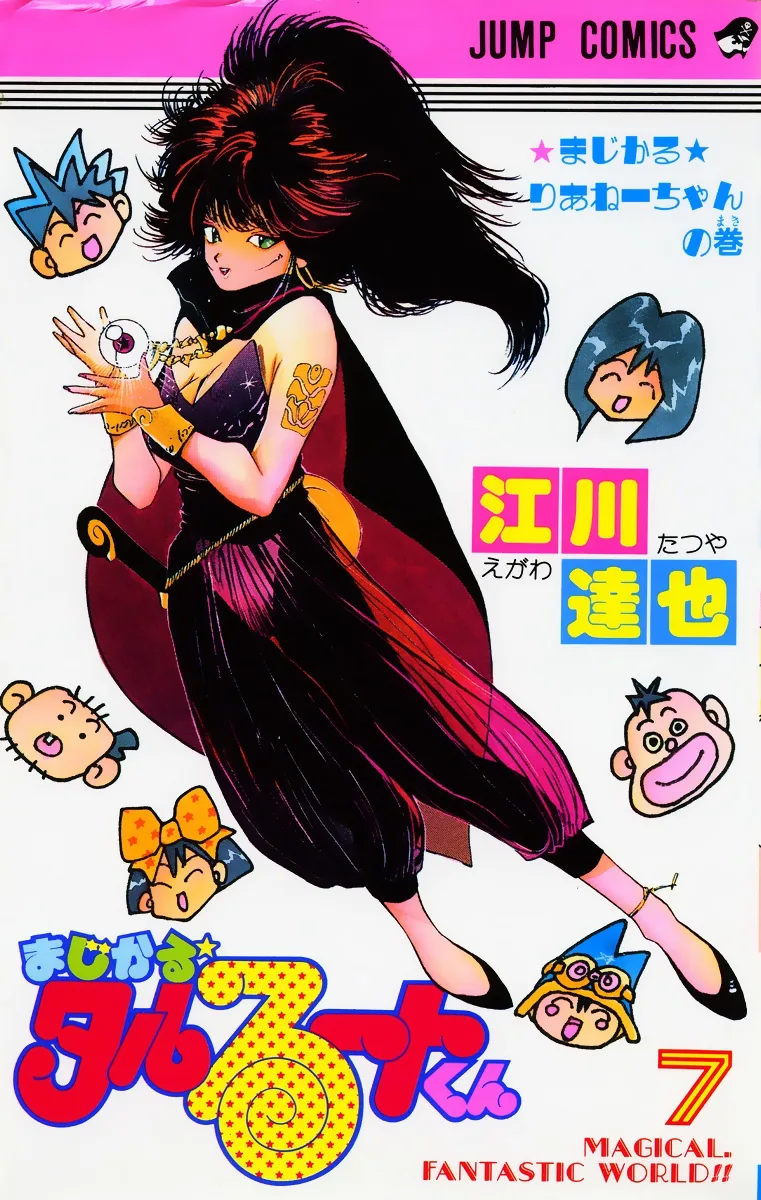 Volume 07