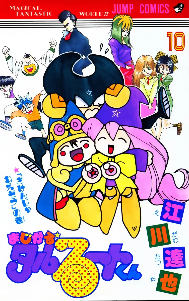 Volume 10