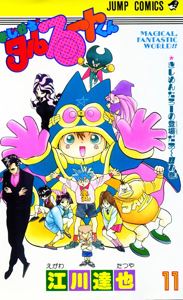 Volume 11