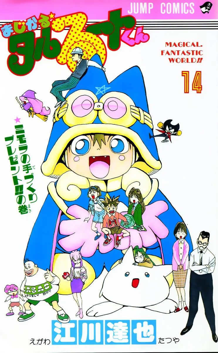 Volume 14