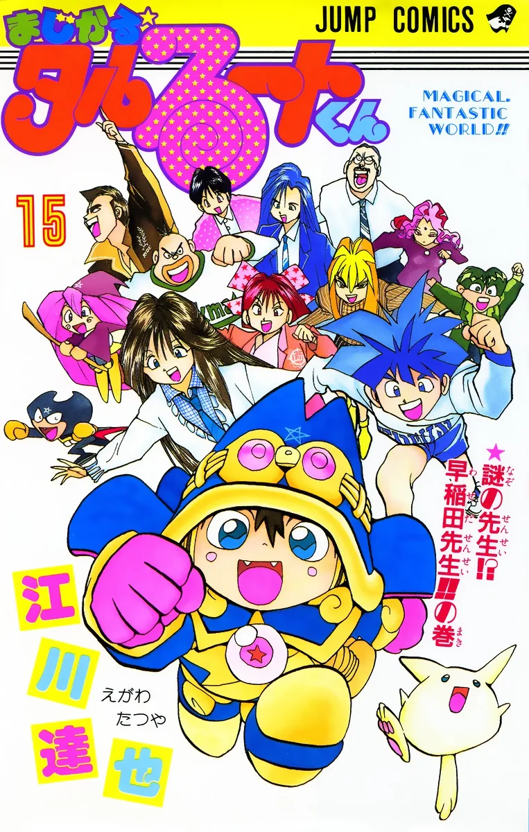 Volume 15