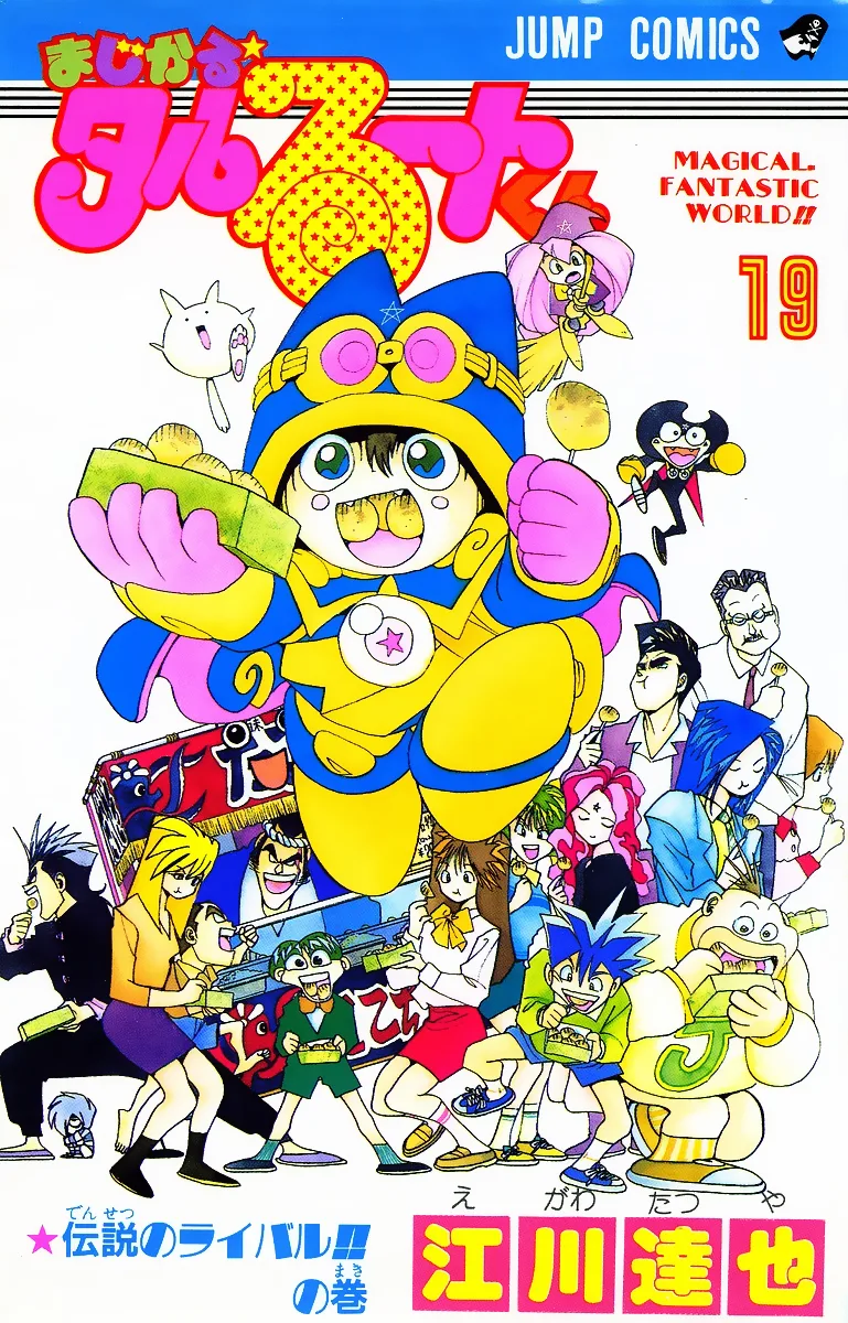 Volume 19
