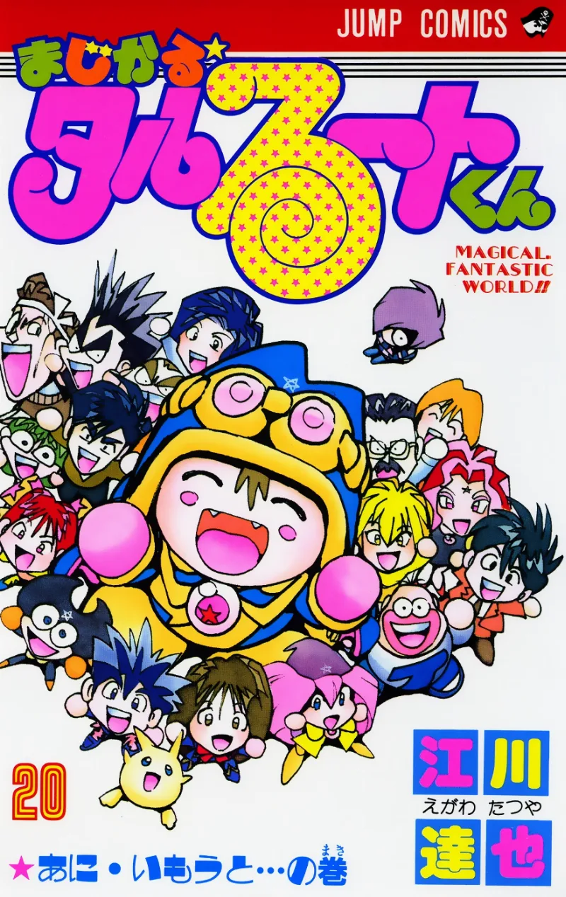 Volume 20